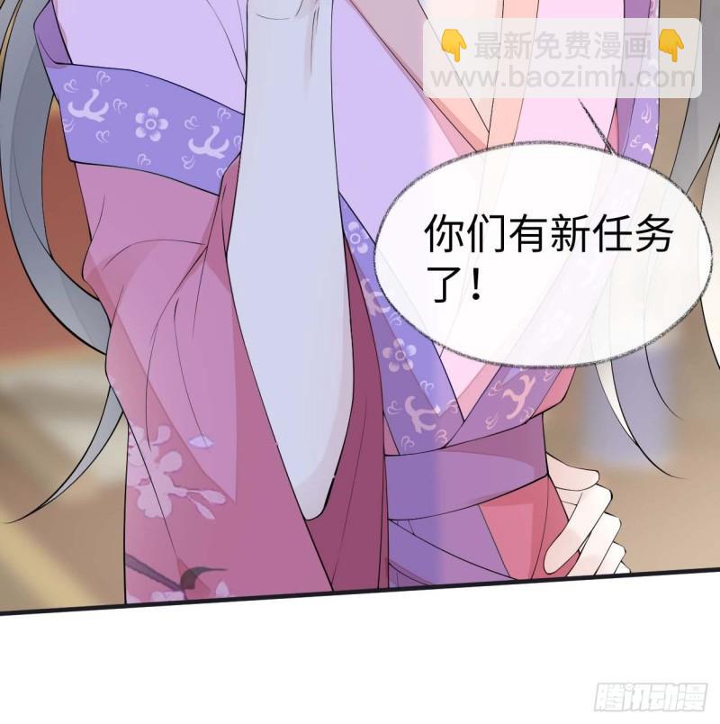 番外1陛下总在为难我58