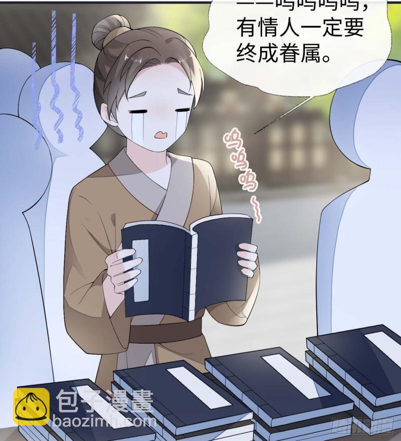 番外1陛下总在为难我64