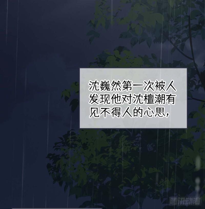 番外5一日为姐，终身为姐（上）1