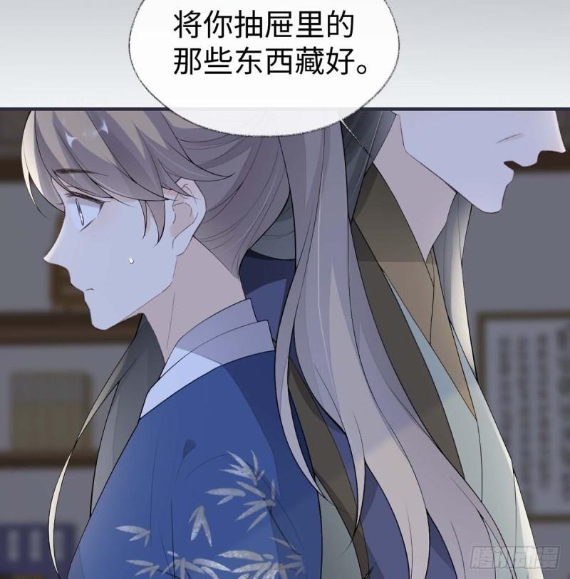番外5一日为姐，终身为姐（上）12