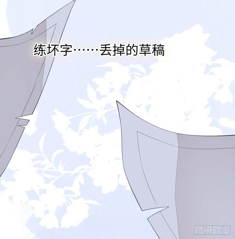 番外5一日为姐，终身为姐（上）18