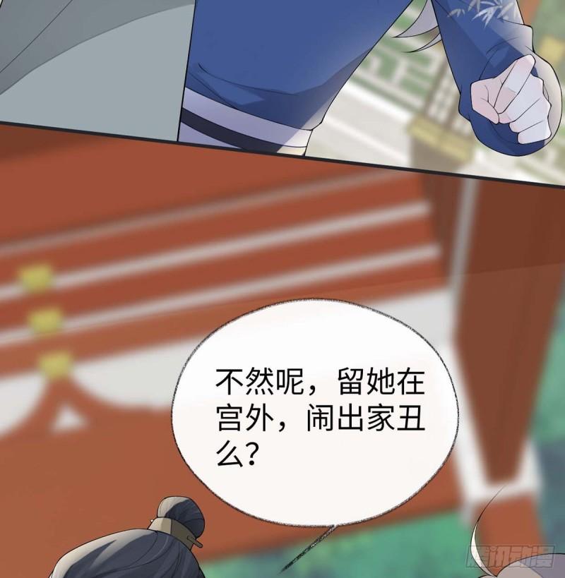 番外5一日为姐，终身为姐（上）29
