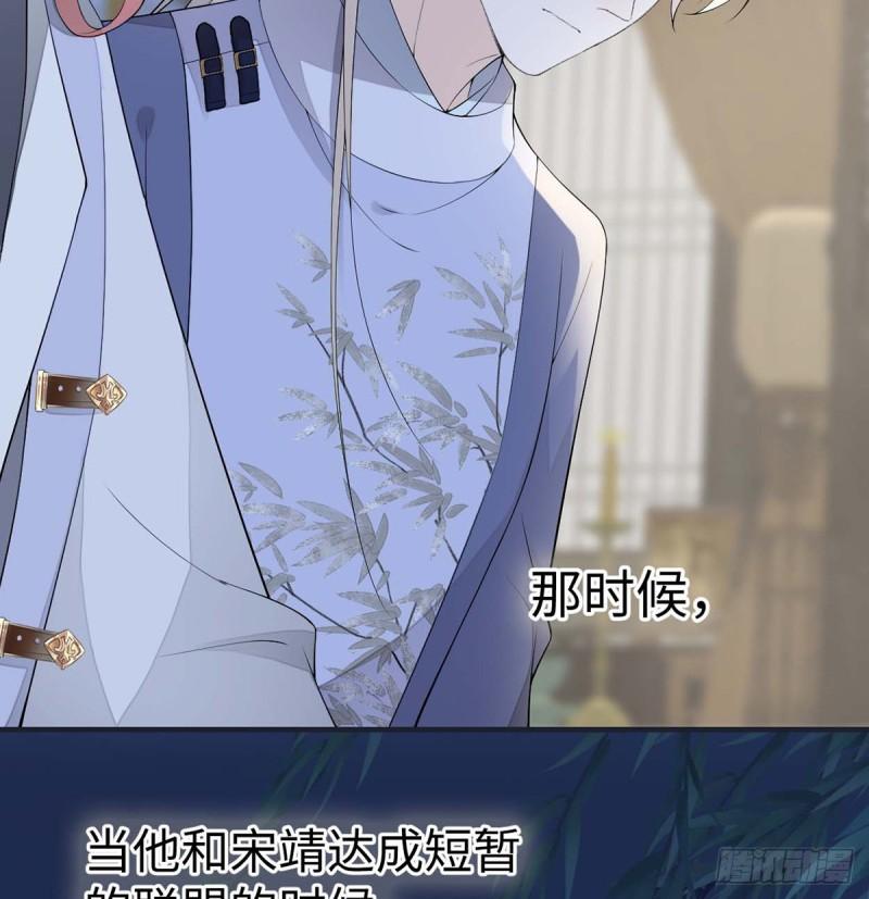 番外5一日为姐，终身为姐（上）61