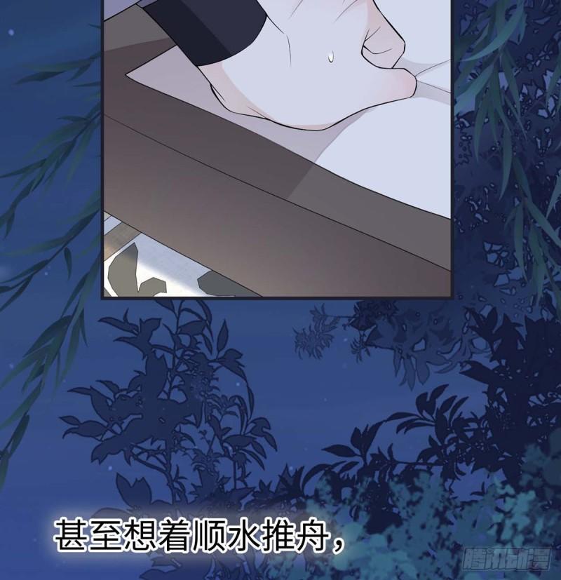 番外5一日为姐，终身为姐（上）63
