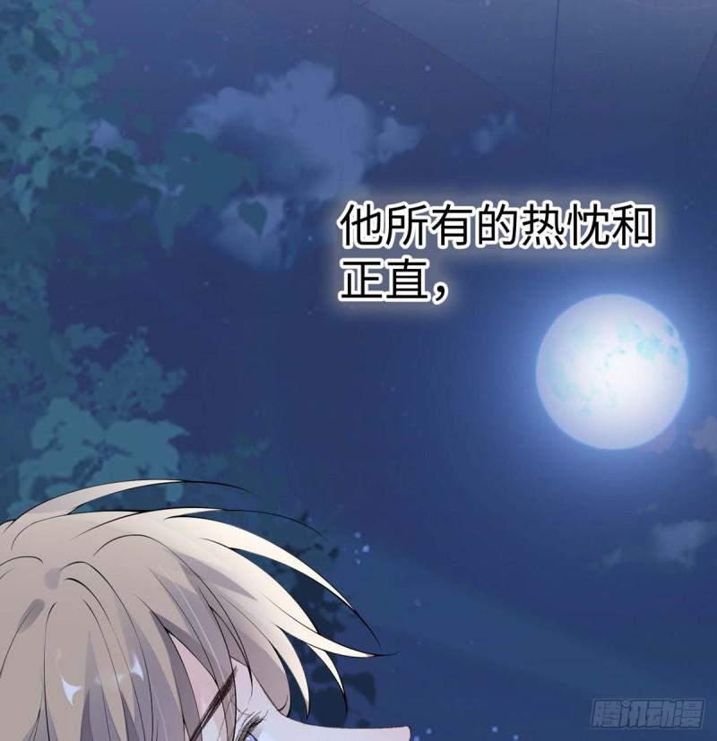 番外5一日为姐，终身为姐（上）72