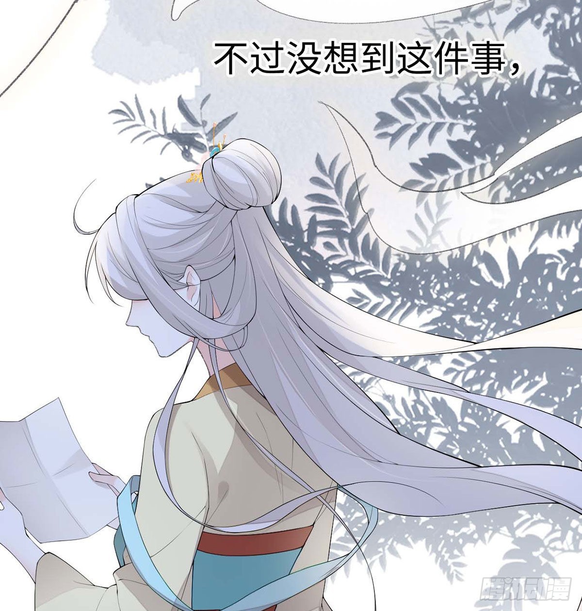 番外6一日为姐，终身为姐（下）11