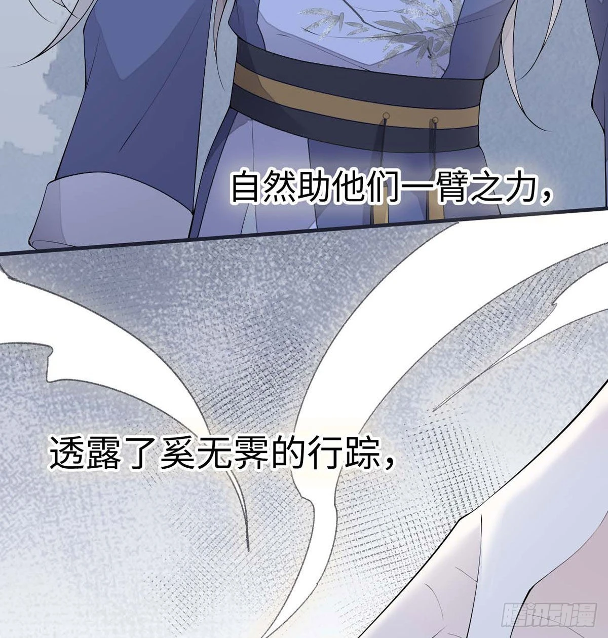 番外6一日为姐，终身为姐（下）16
