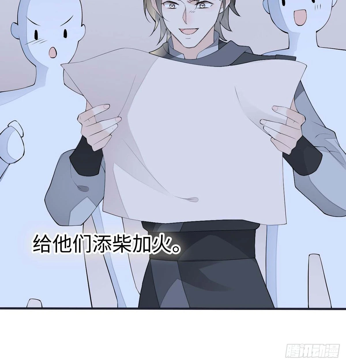 番外6一日为姐，终身为姐（下）18