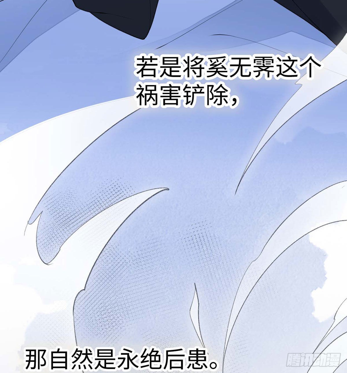 番外6一日为姐，终身为姐（下）22