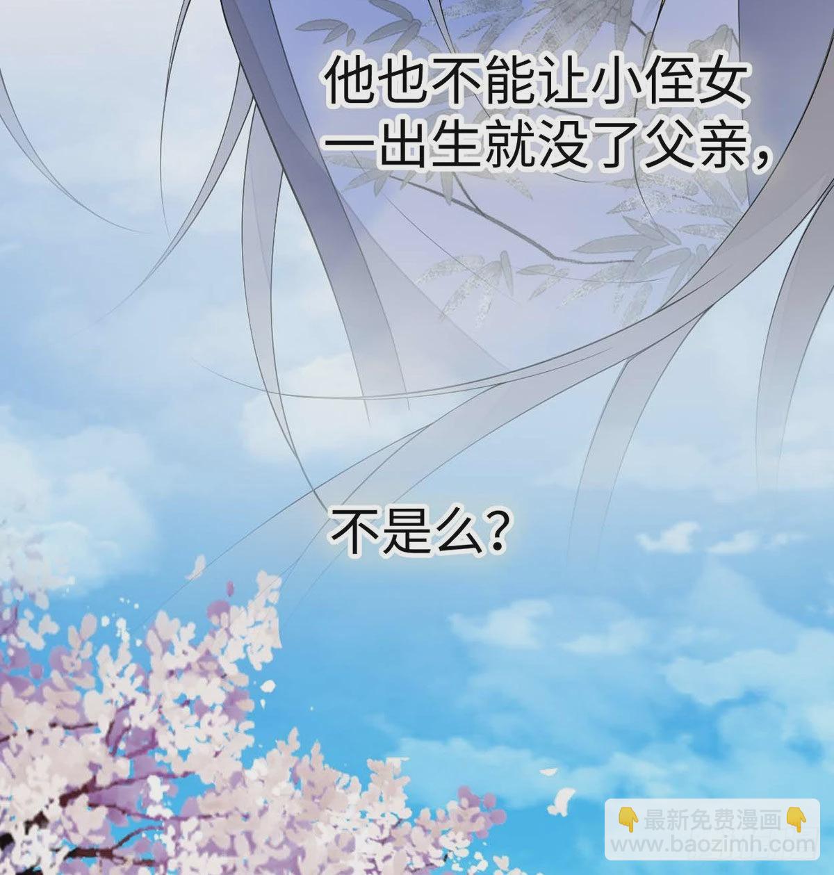 番外6一日为姐，终身为姐（下）58