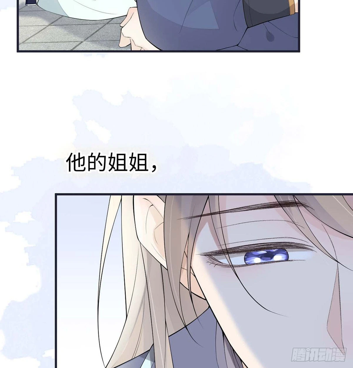 番外6一日为姐，终身为姐（下）70