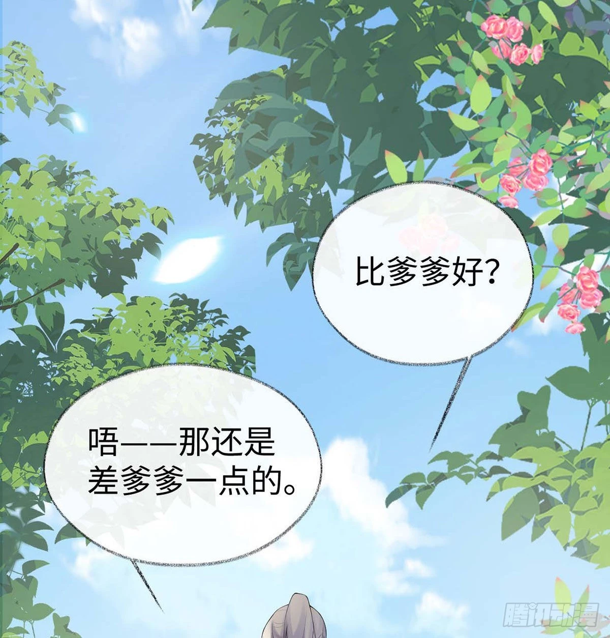 番外6一日为姐，终身为姐（下）77
