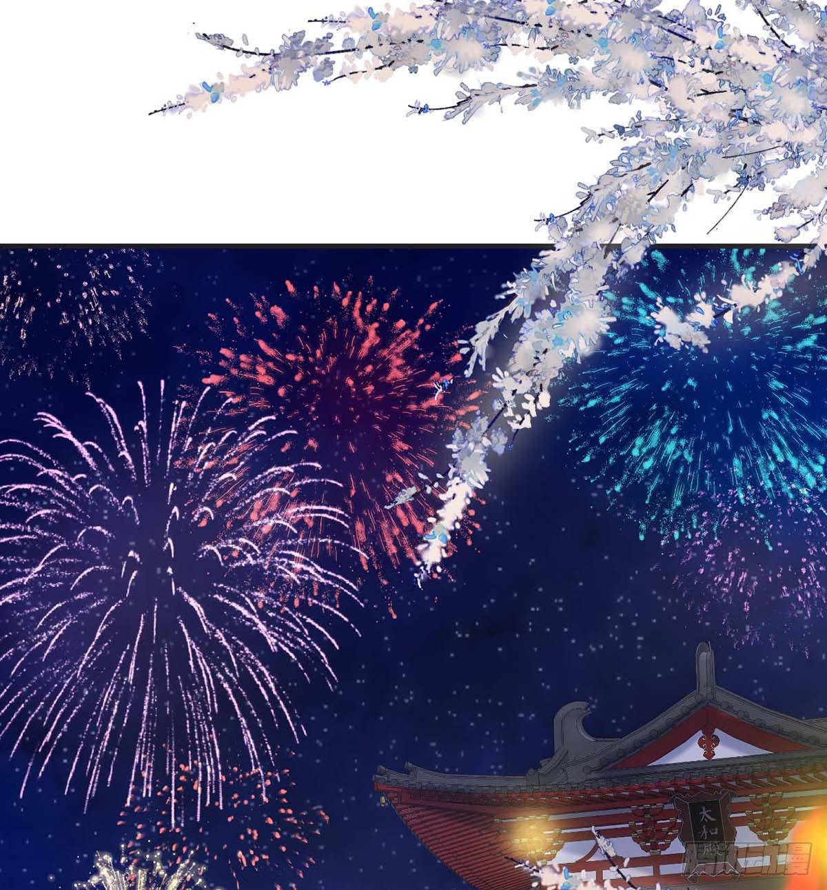 番外7不如怜取眼前人（上）1