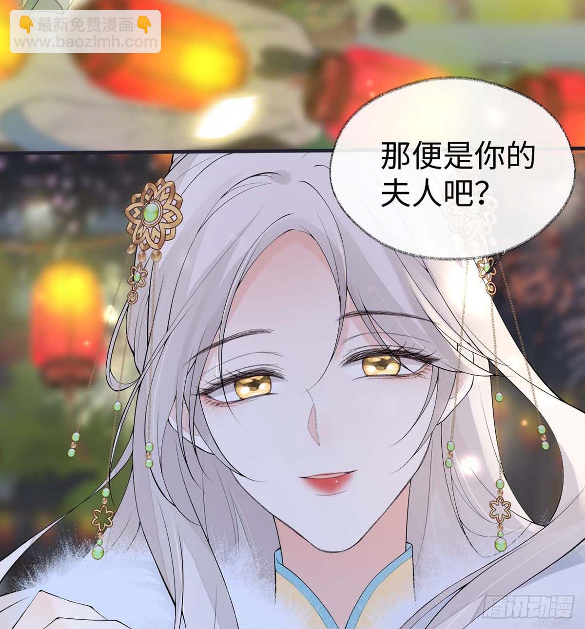 番外7不如怜取眼前人（上）13