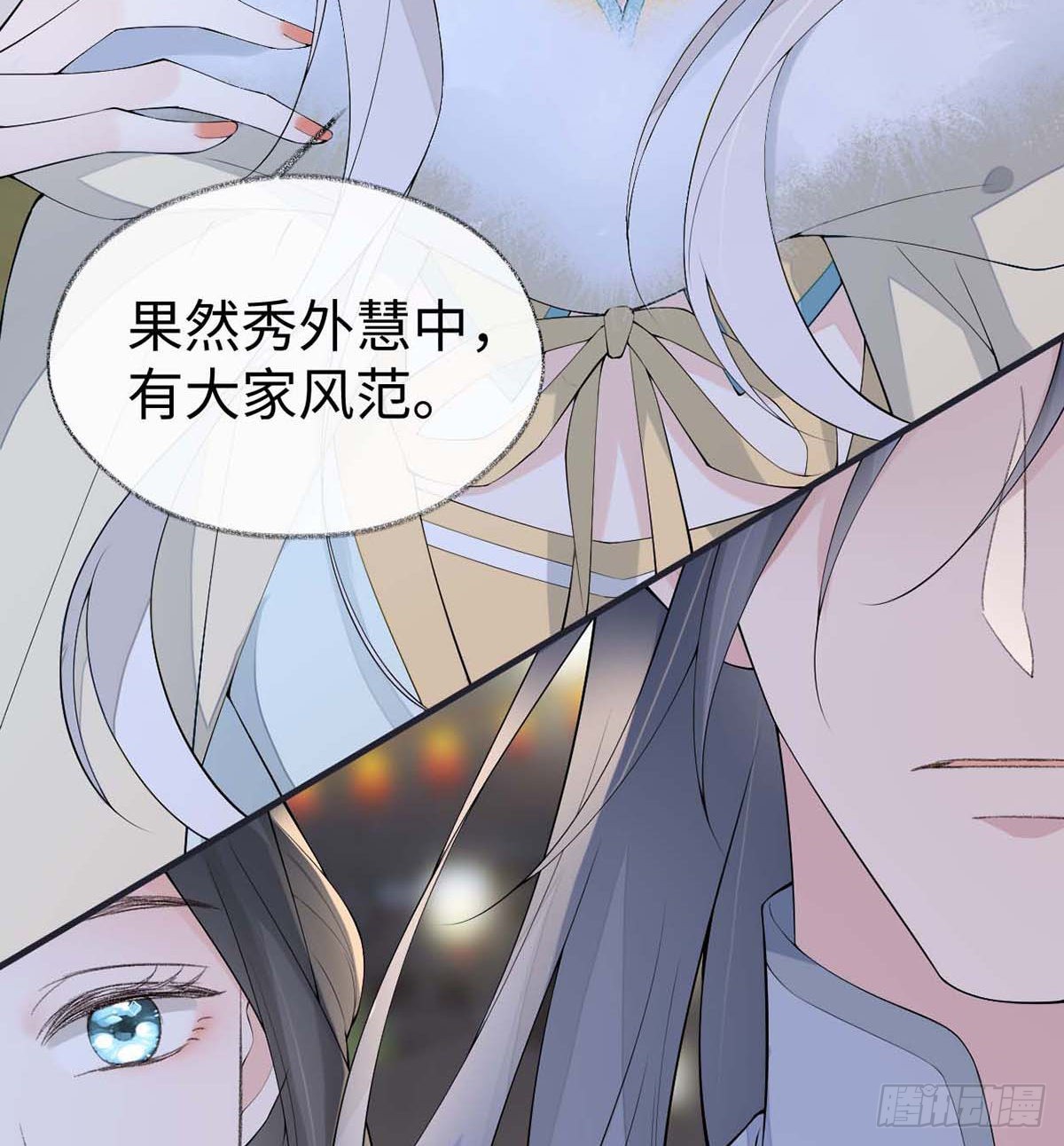 番外7不如怜取眼前人（上）14