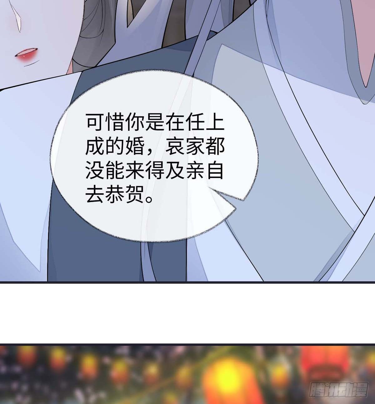 番外7不如怜取眼前人（上）15