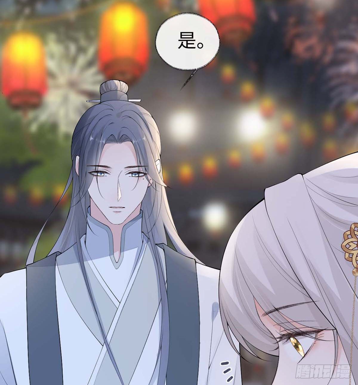 番外7不如怜取眼前人（上）16