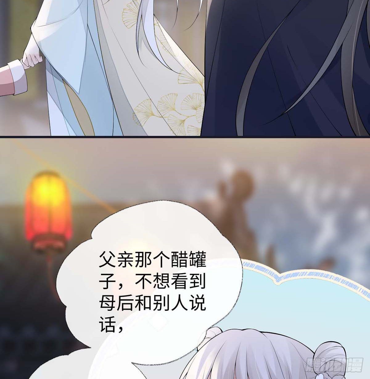 番外7不如怜取眼前人（上）20