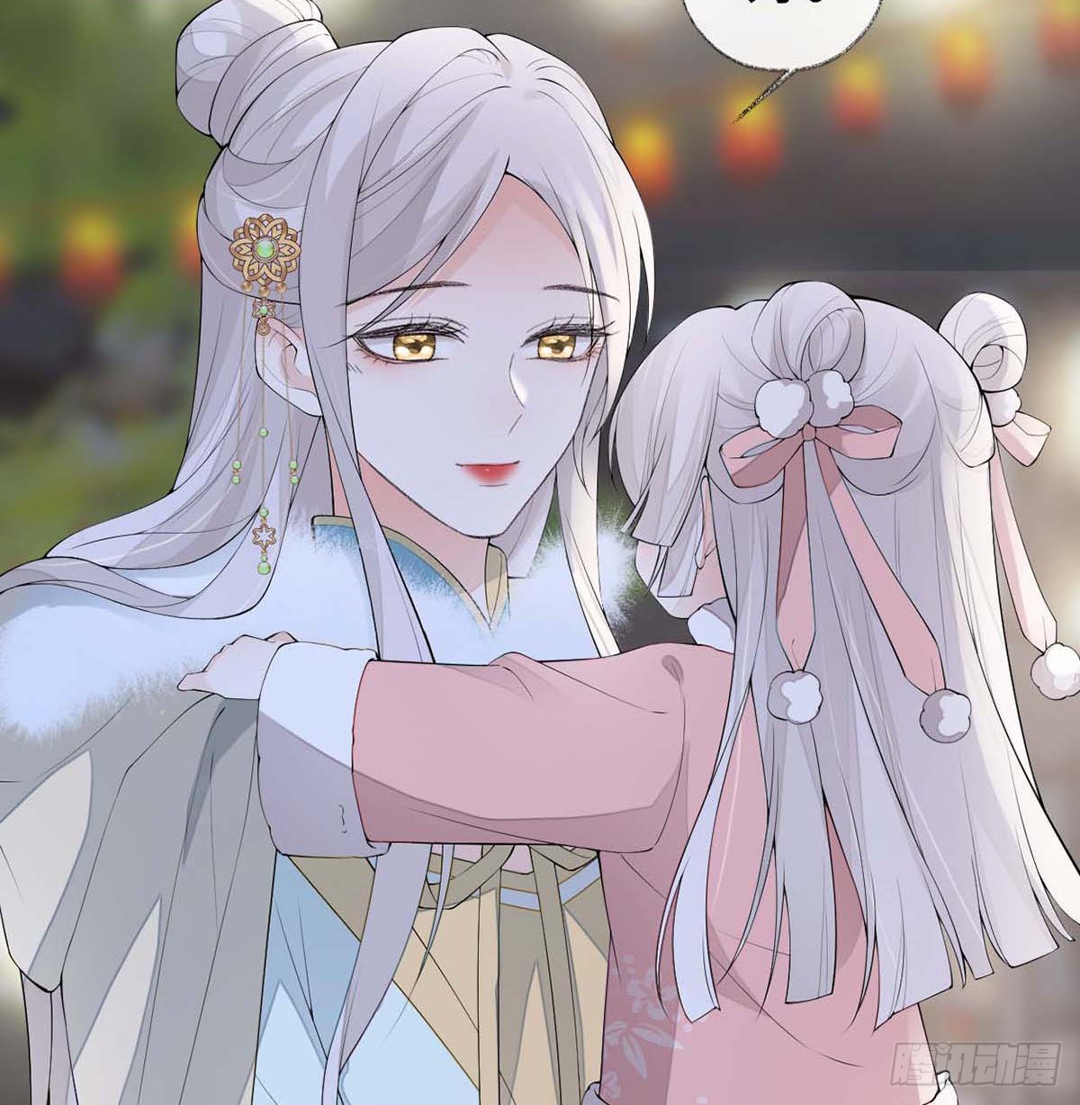 番外7不如怜取眼前人（上）22