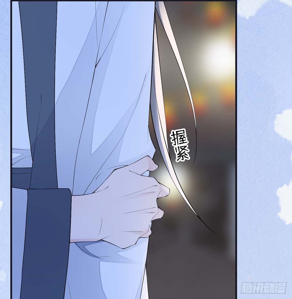 番外7不如怜取眼前人（上）32