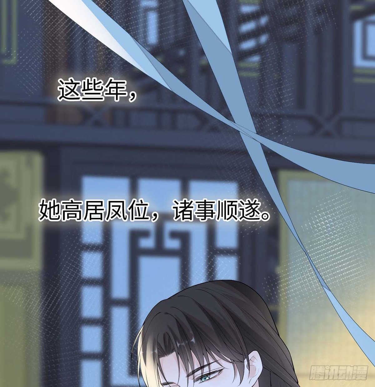 番外7不如怜取眼前人（上）37