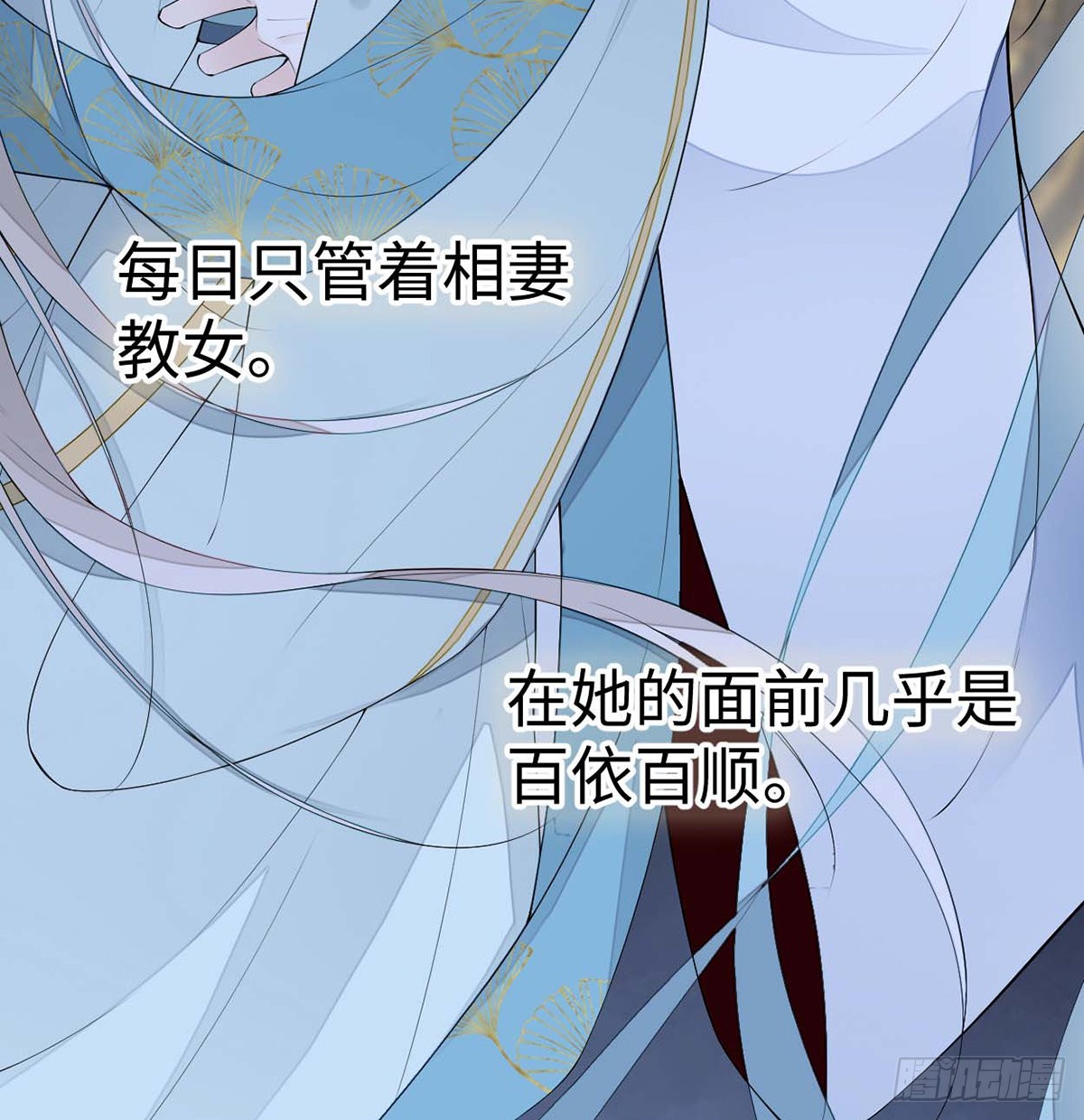 番外7不如怜取眼前人（上）39