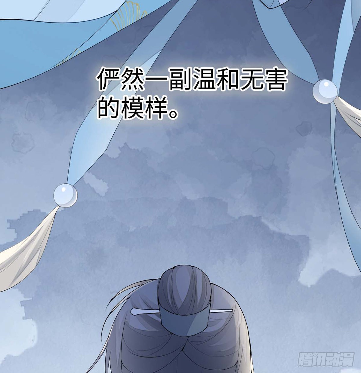 番外7不如怜取眼前人（上）40