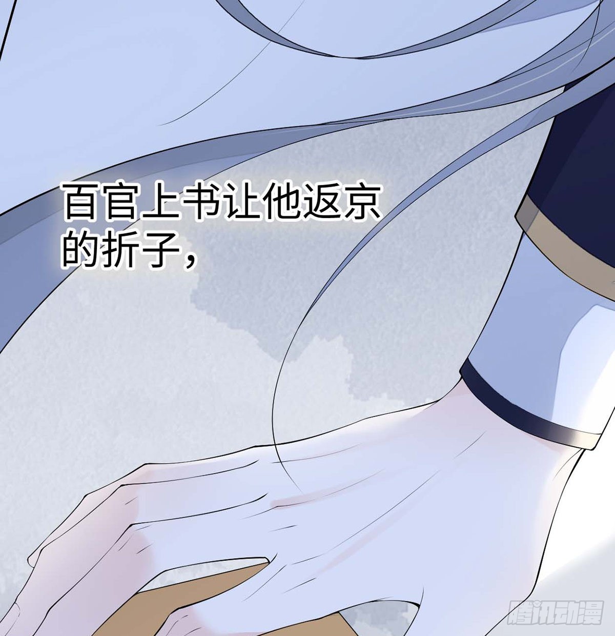 番外7不如怜取眼前人（上）43