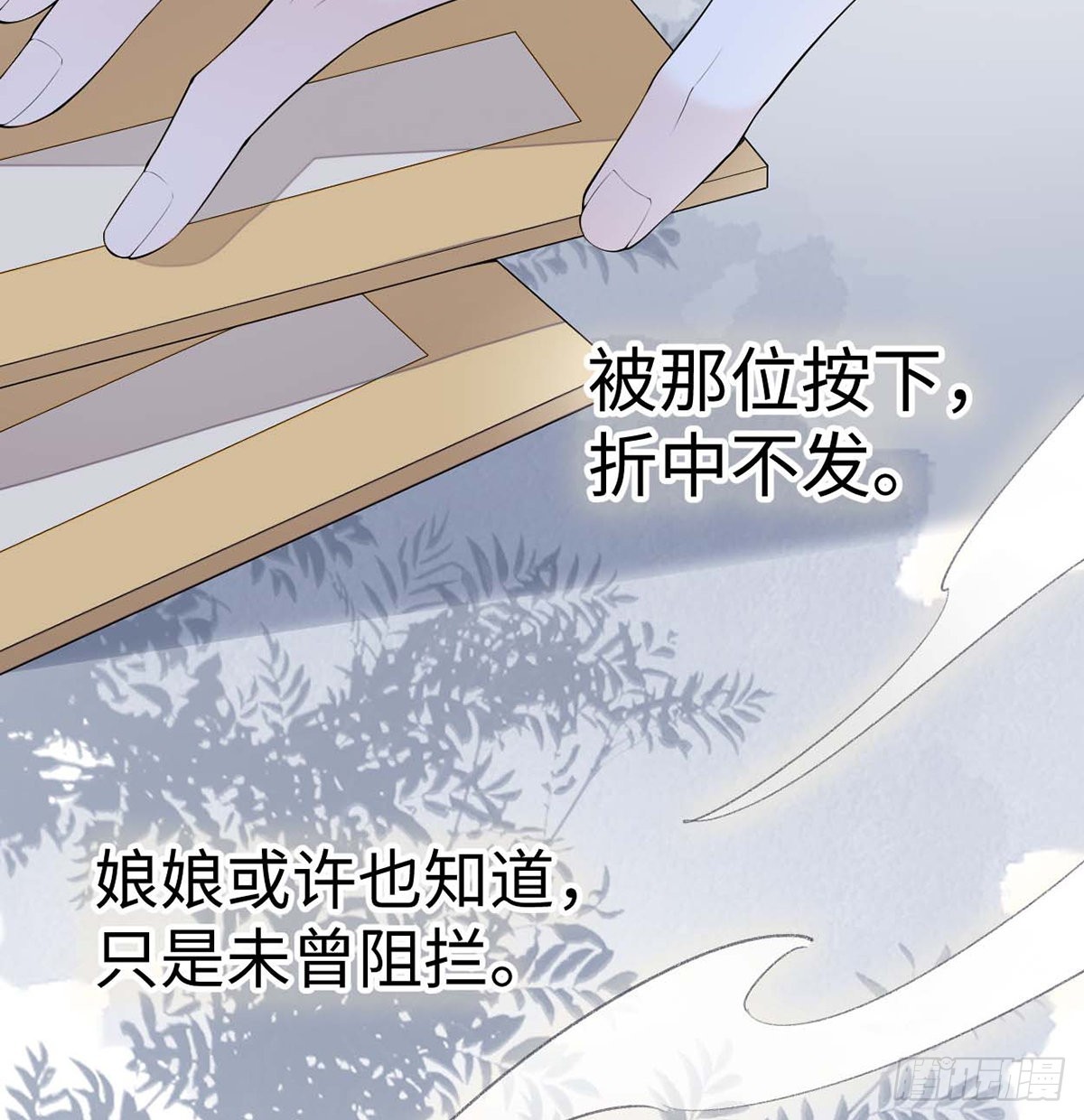 番外7不如怜取眼前人（上）44