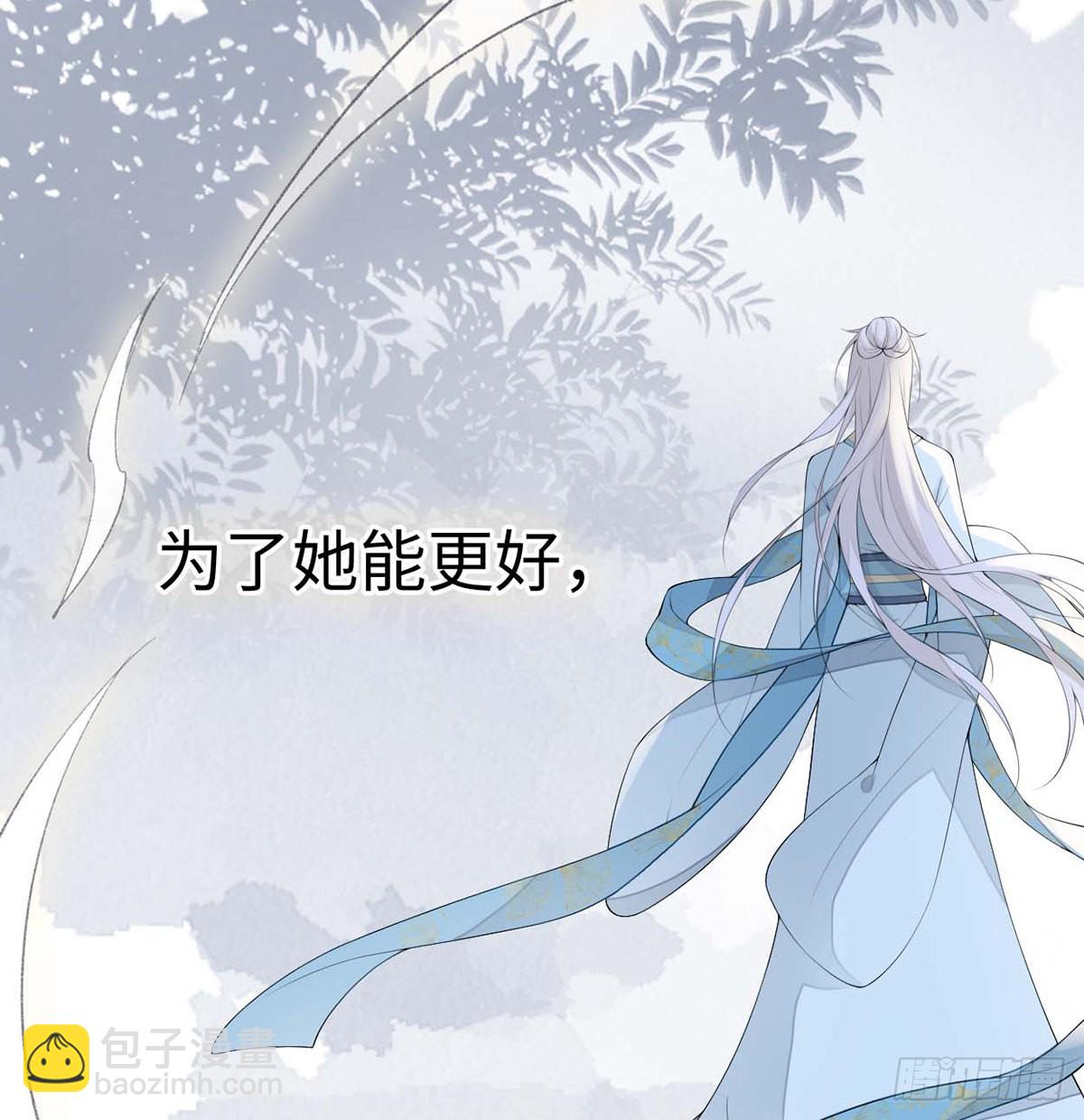 番外7不如怜取眼前人（上）45