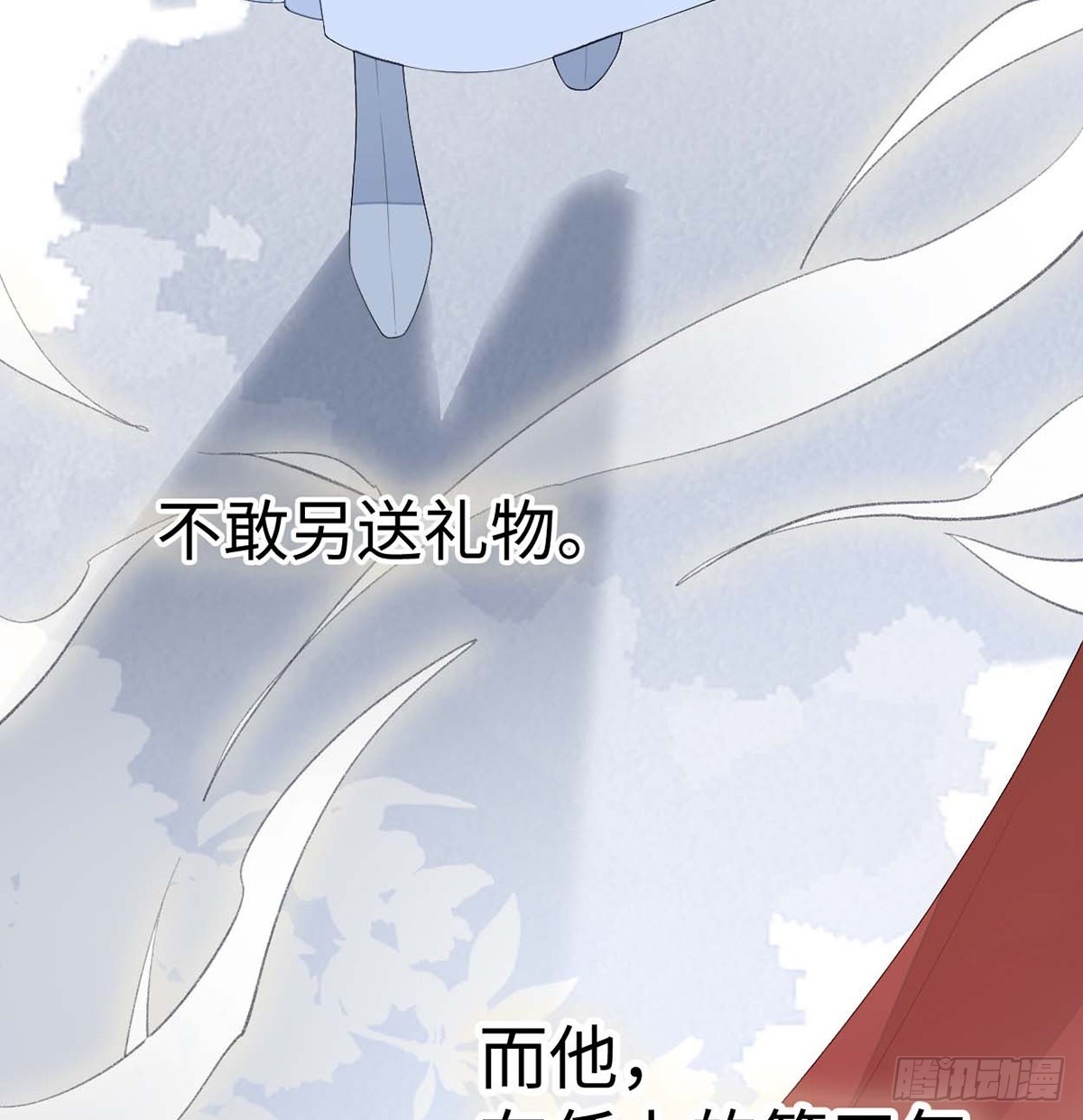 番外7不如怜取眼前人（上）48