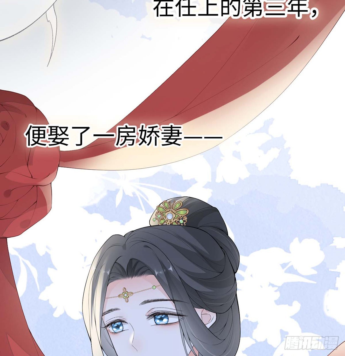 番外7不如怜取眼前人（上）49