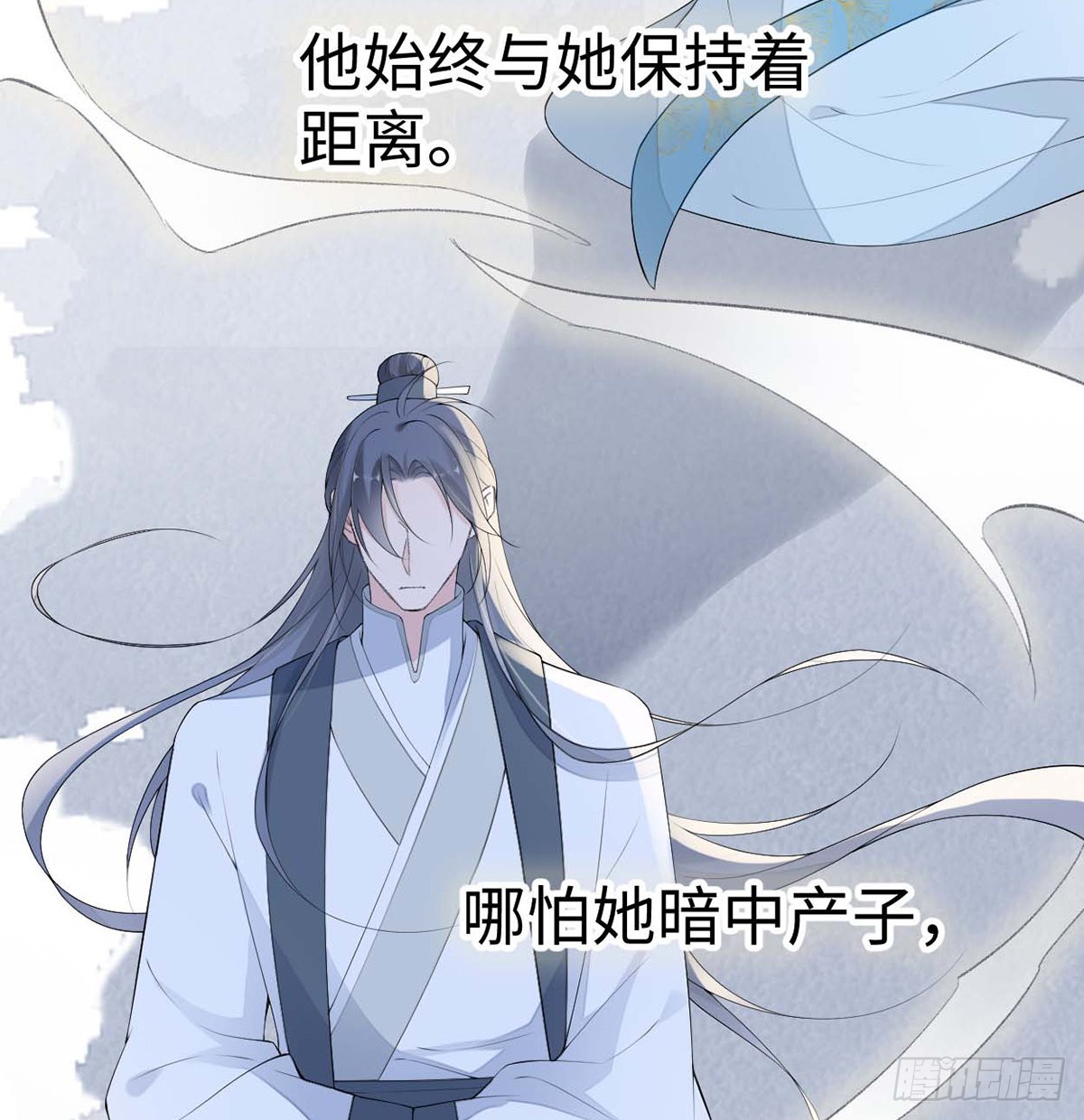番外7不如怜取眼前人（上）50