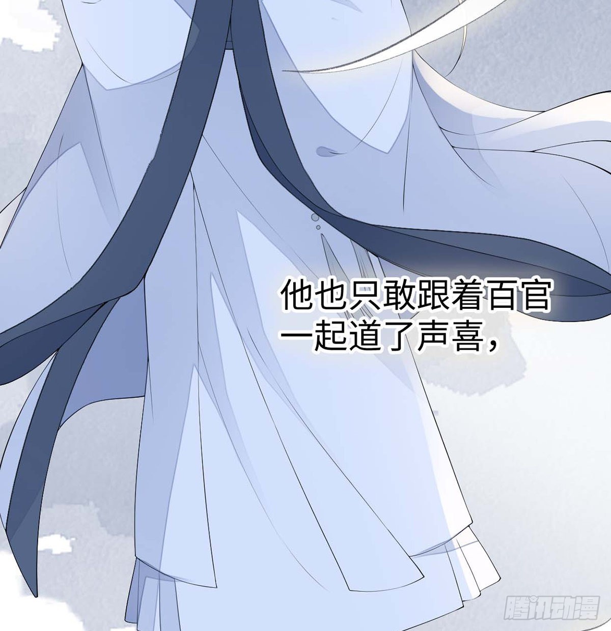 番外7不如怜取眼前人（上）51