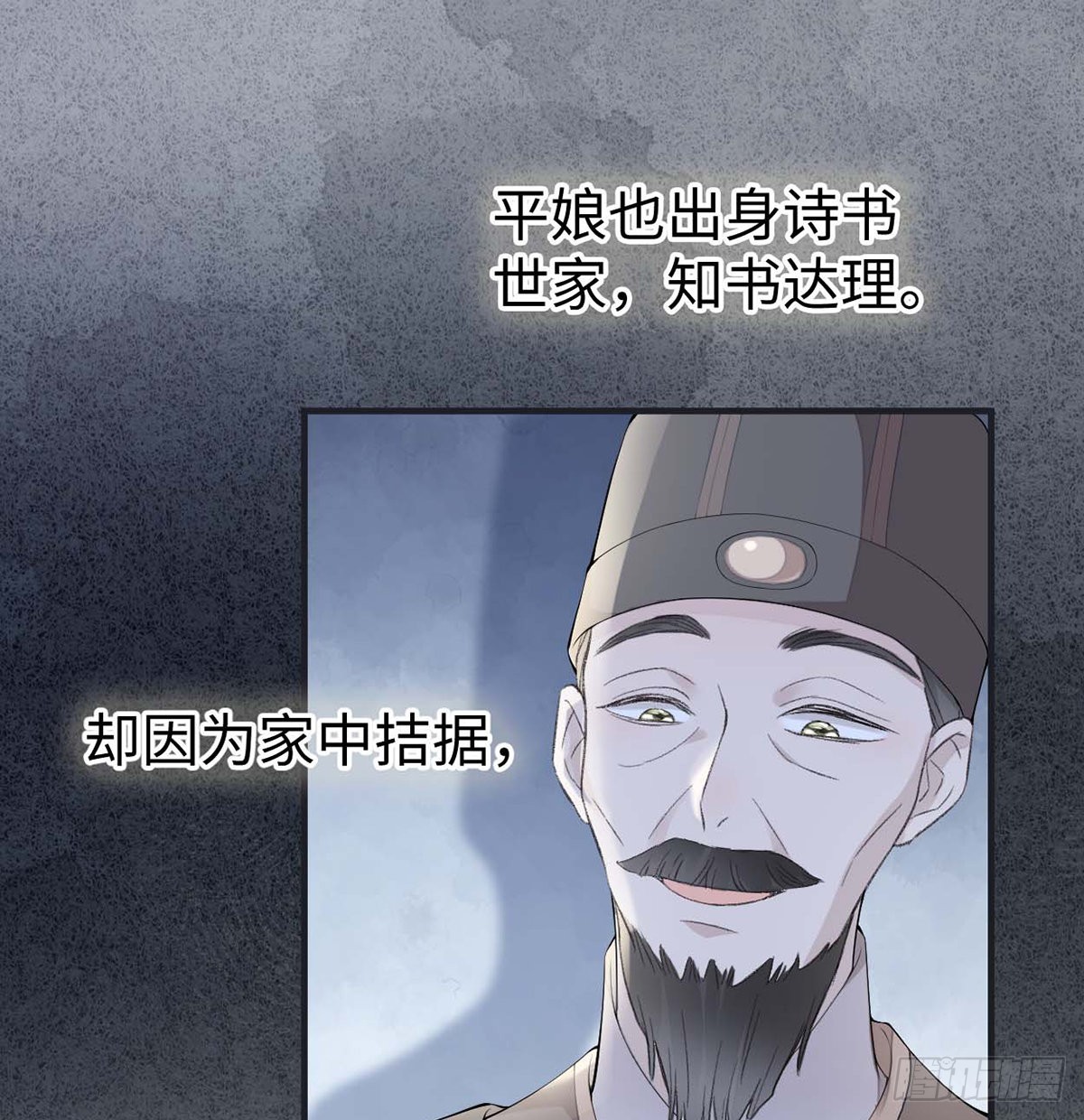 番外7不如怜取眼前人（上）57