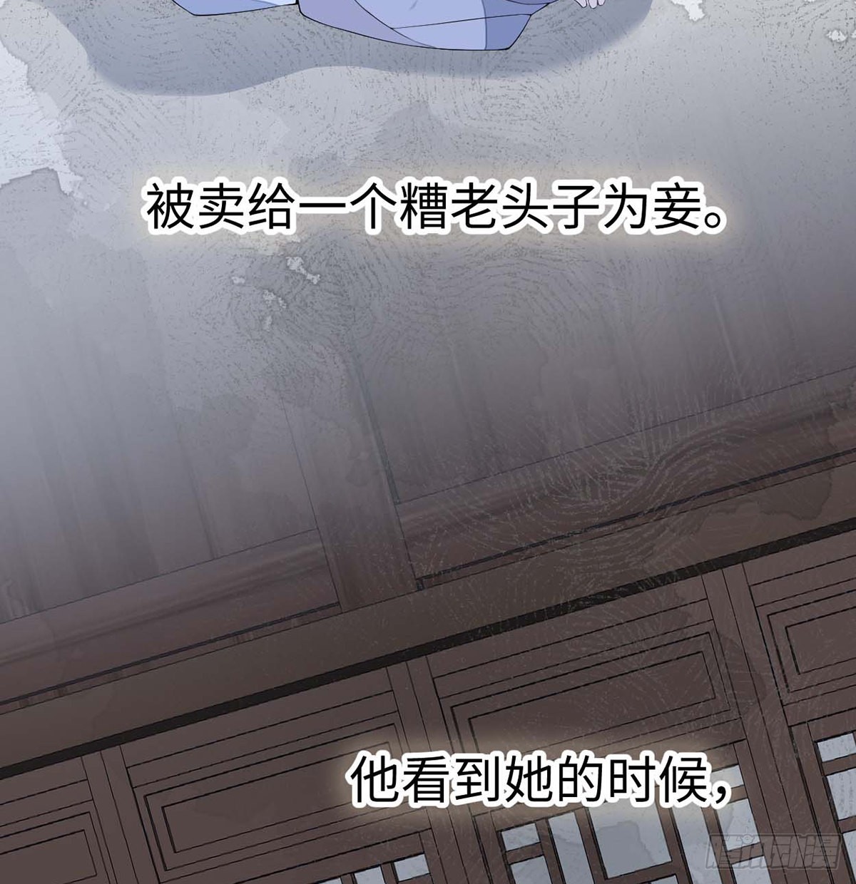 番外7不如怜取眼前人（上）59