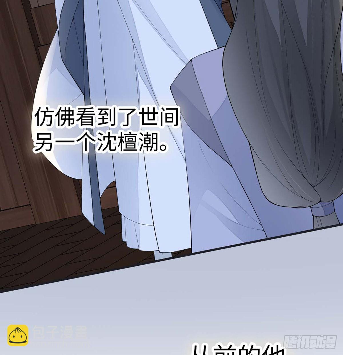 番外7不如怜取眼前人（上）61