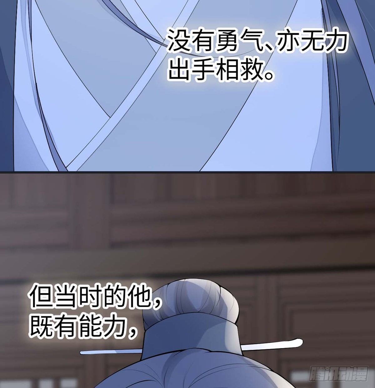 番外7不如怜取眼前人（上）63