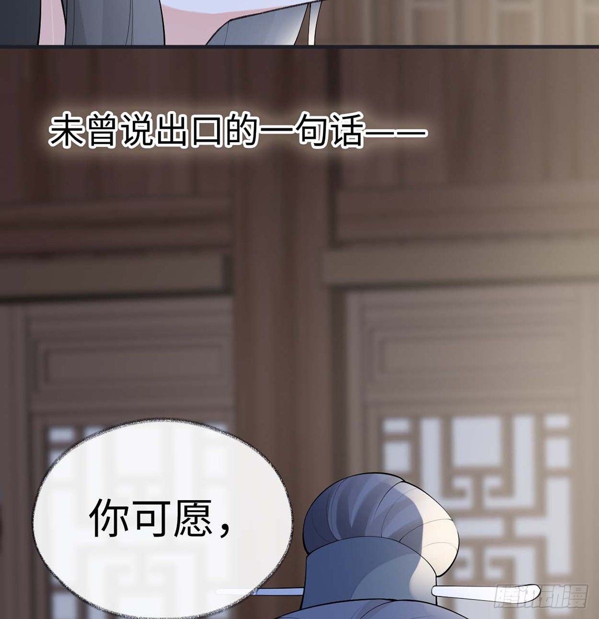 番外7不如怜取眼前人（上）69