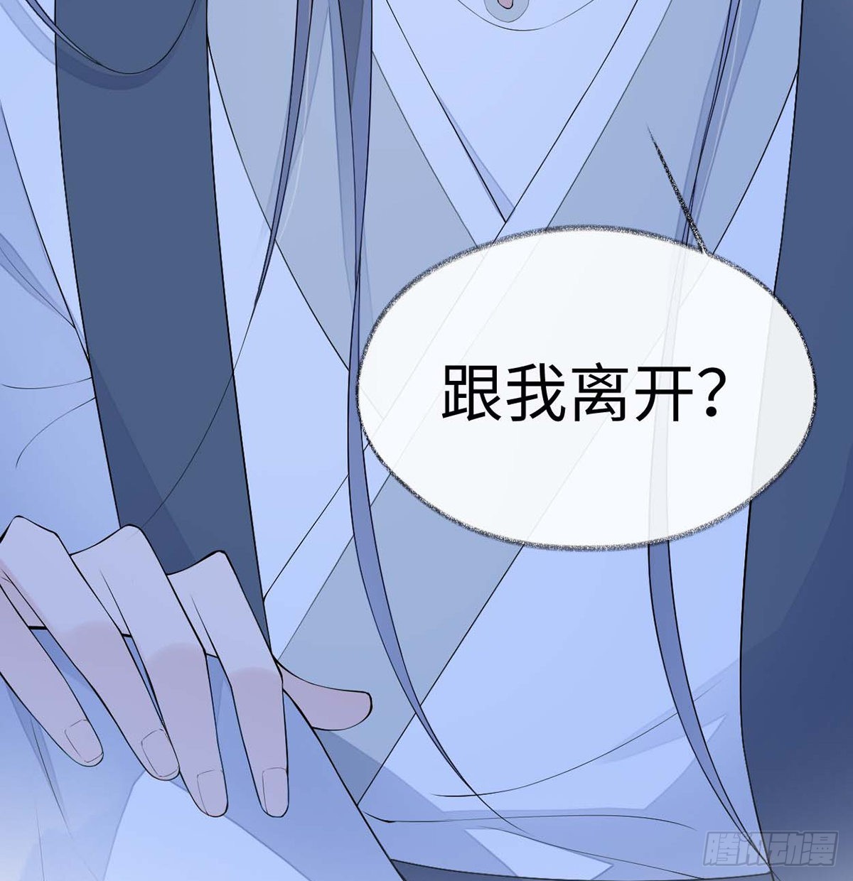 番外7不如怜取眼前人（上）71