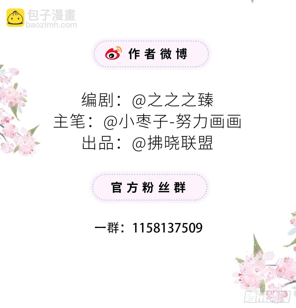 番外7不如怜取眼前人（上）73