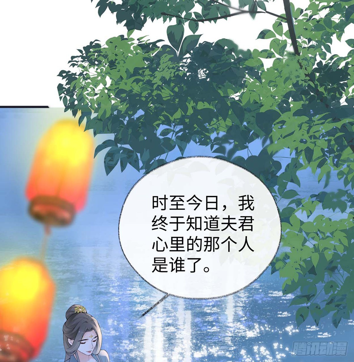 番外8 不如怜取眼前人（下）1