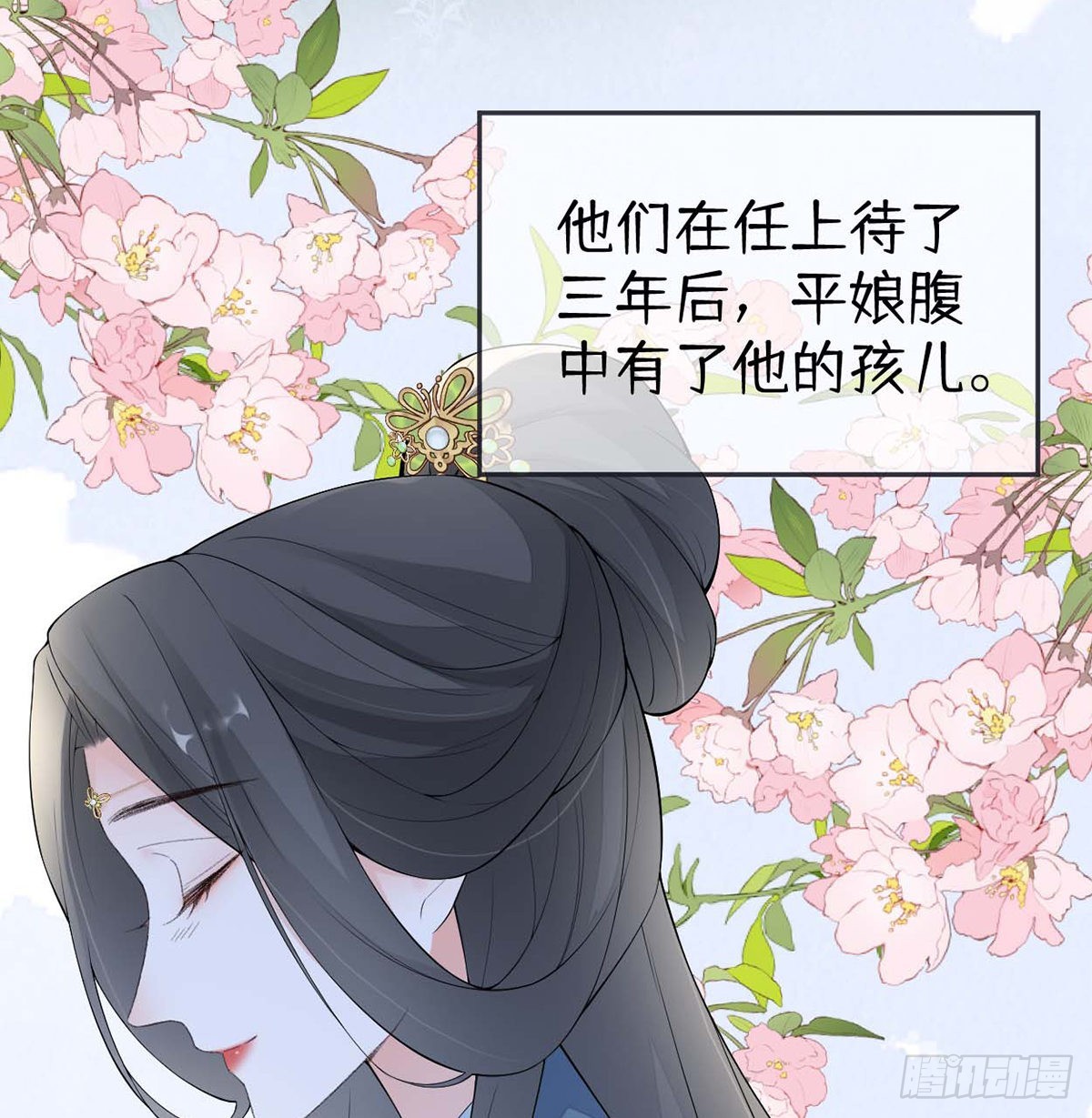 番外8 不如怜取眼前人（下）11