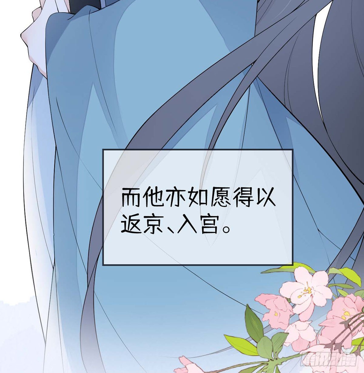 番外8 不如怜取眼前人（下）13