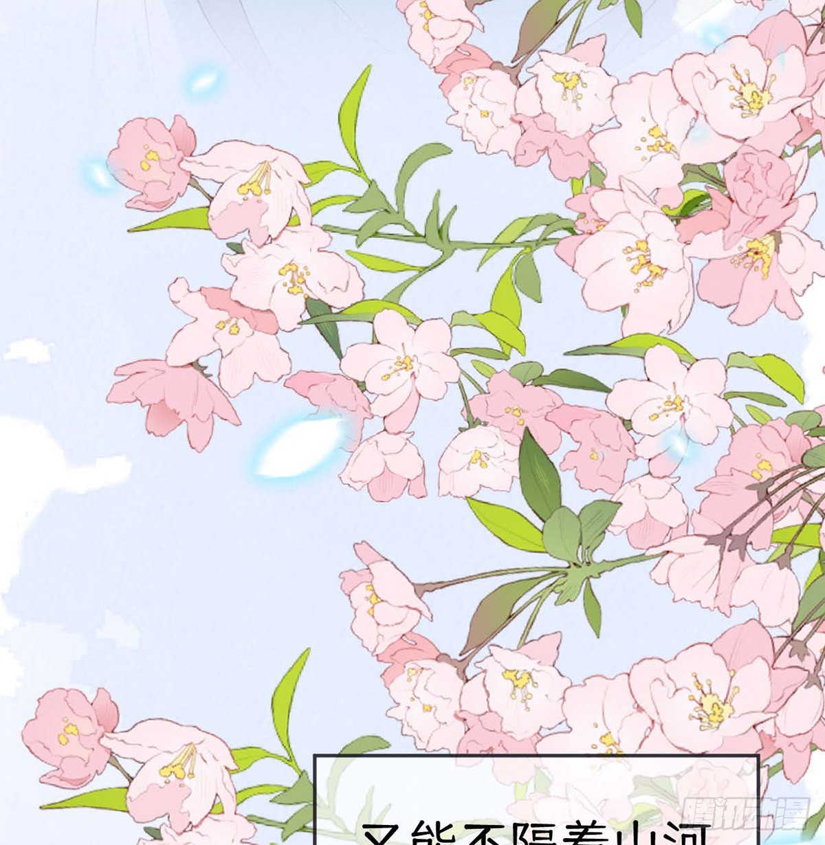 番外8 不如怜取眼前人（下）14