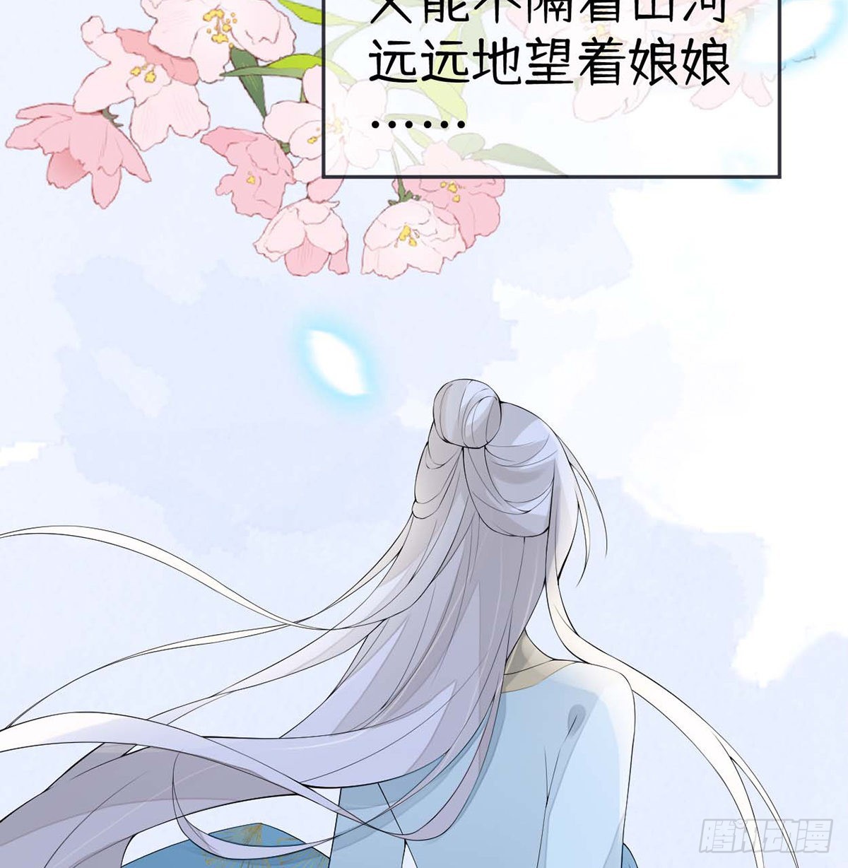 番外8 不如怜取眼前人（下）15