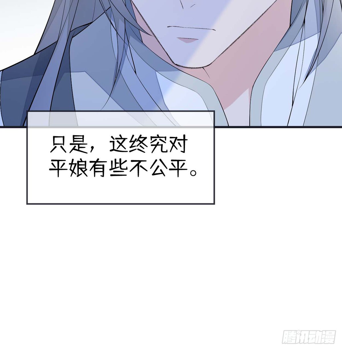 番外8 不如怜取眼前人（下）18