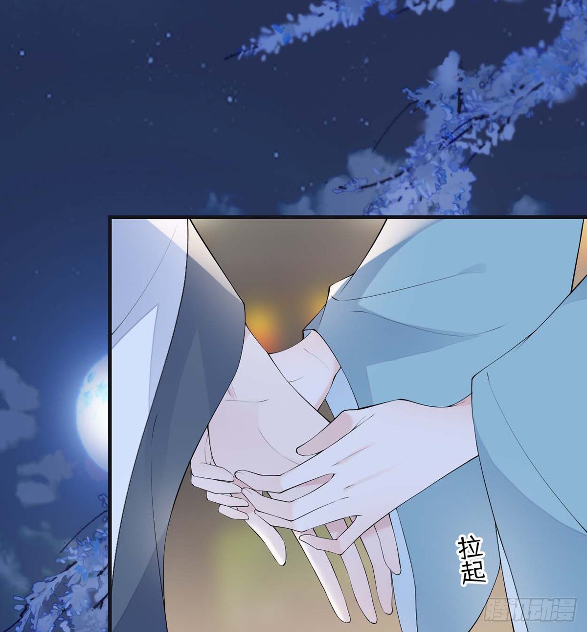 番外8 不如怜取眼前人（下）19