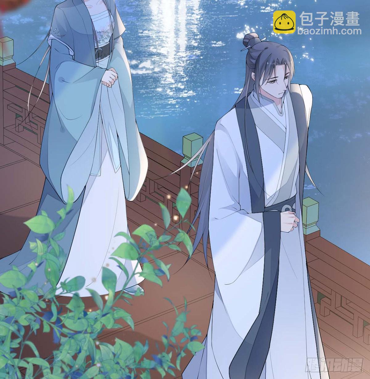 番外8 不如怜取眼前人（下）2