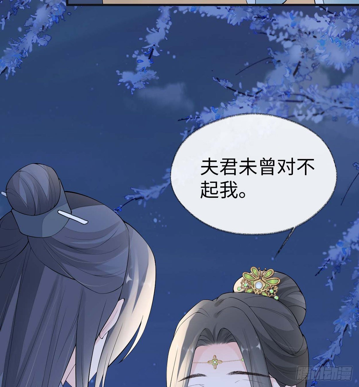 番外8 不如怜取眼前人（下）20